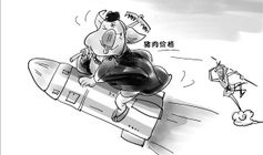 超肉漫画,肉感与幽默的完美融合