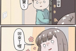 今日头条漫画,揭秘日常生活中的趣味瞬间