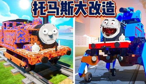 乐高火车视频,创意无限，穿梭时空的奇幻之旅