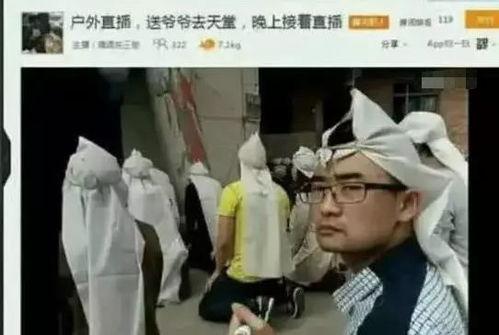 家庭性爱直播,隐私边界与伦理争议