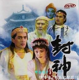 封神榜剧组吃瓜爆料,揭秘台前幕后那些不为人知的瓜料