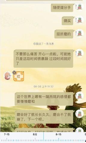 吃瓜群众在七零小说百度网盘