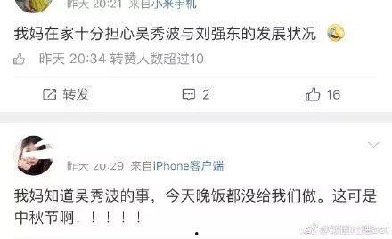 娱乐圈出轨吃瓜,揭秘明星背后的情感纠葛