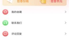 微信吃瓜爆料付费安全吗,安全性分析及风险预警