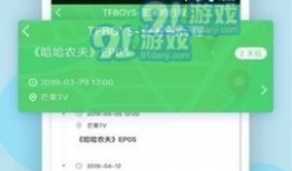 吃瓜爆料就看黑料社区下载,黑料社区背后的真相与争议