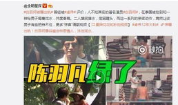 最新吃瓜爆料出轨视频,出轨视频曝光，真相令人震惊！