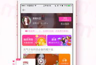 91tv直播官方最新版下载苹果,畅享高清直播新体验