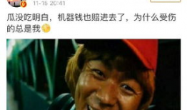 王宝强的吃瓜爆料,一场吃瓜爆料的狂欢