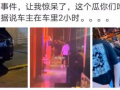 吃瓜爆料深圳事件真相,吃瓜群众背后的真相揭晓