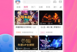 a视频免费,免费体验带来的惊喜之旅
