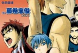 黑子的篮球bl漫画,黑子与奇迹的青春对决