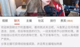 主播吃瓜爆料直播,主播吃瓜爆料，娱乐圈幕后真相大曝光！